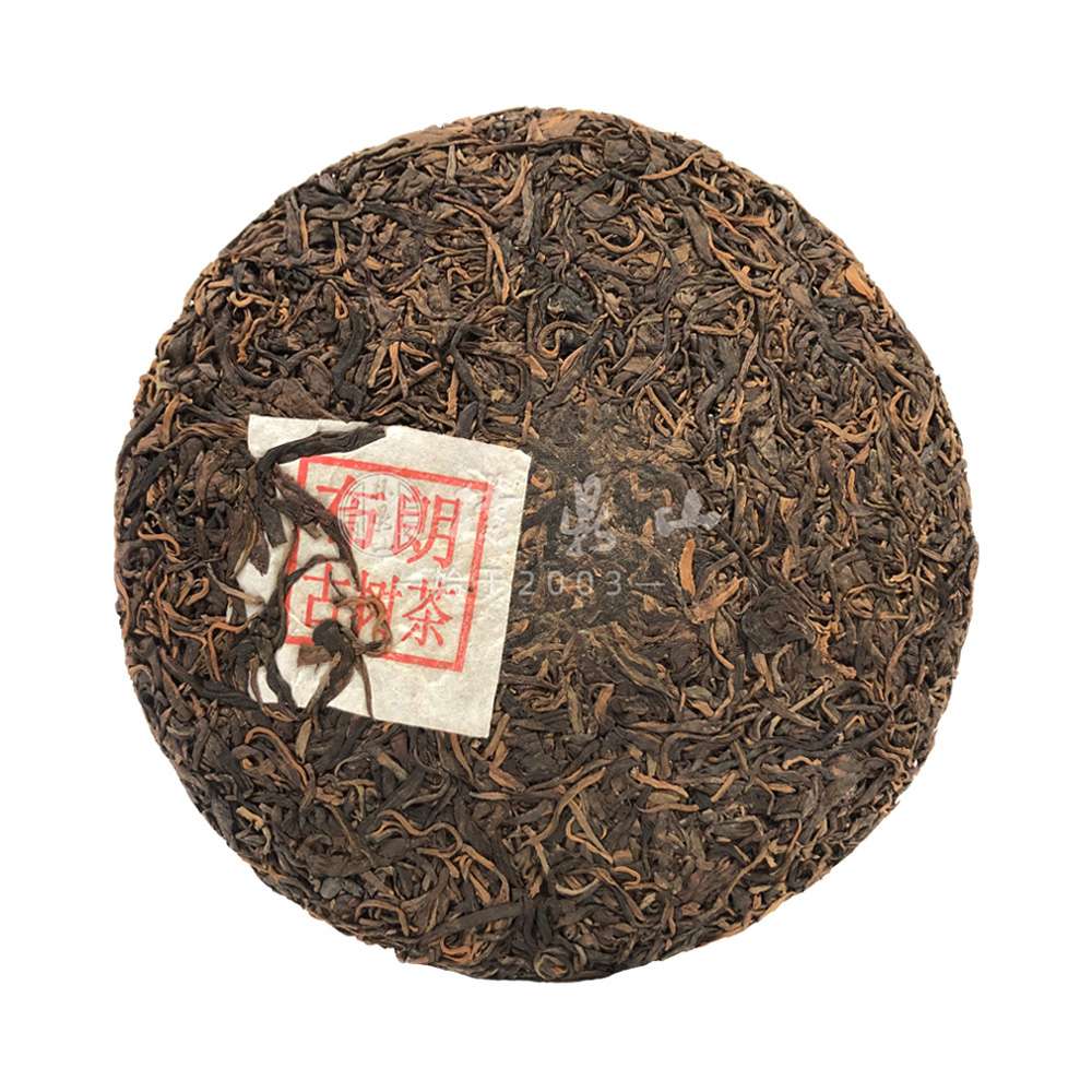 2014年布朗山古樹普洱茶（生）