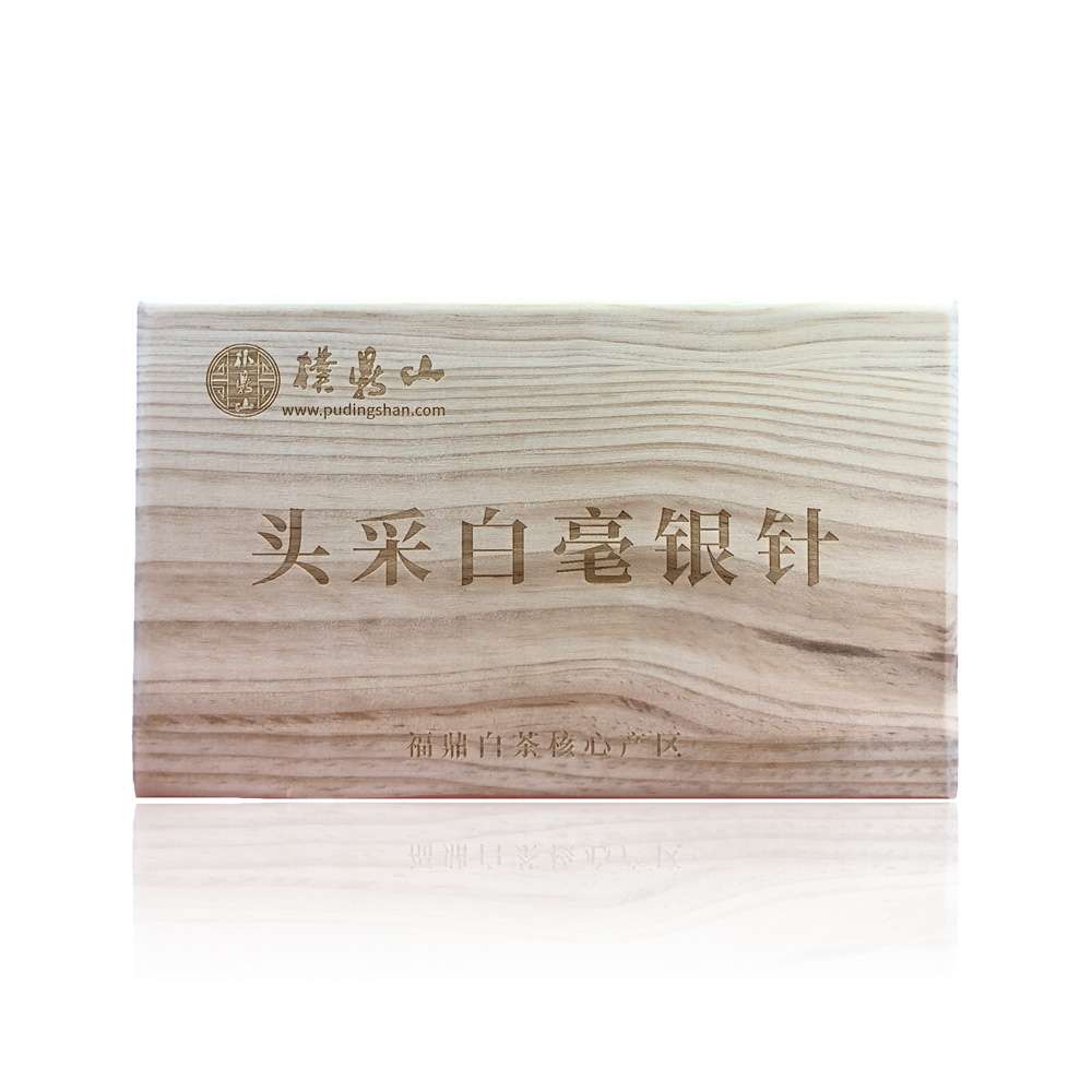 2022典藏·白毫銀針