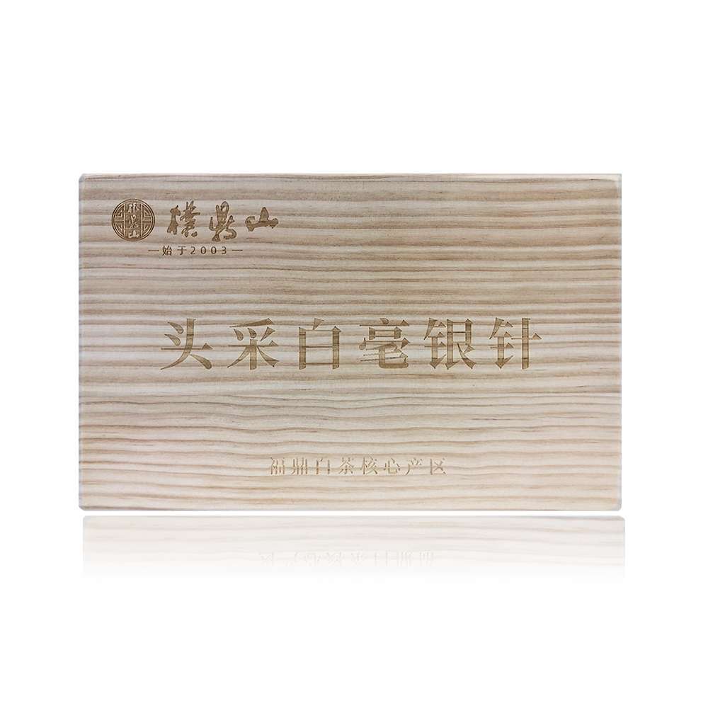 2023頭采白毫銀針 500克/盒