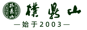 福鼎市吾蒲茶業有限公司有限公司